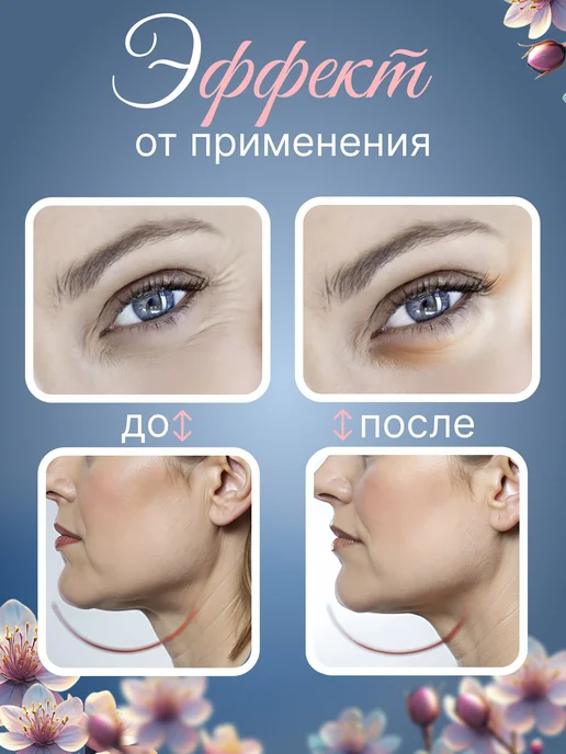 МАСТЕР СКЛАД Микротоковый массажер для лица, розовый, фото 5