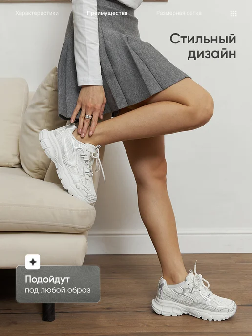 R&M collection Кроссовки спортивные демисезонные, белый, фото 3