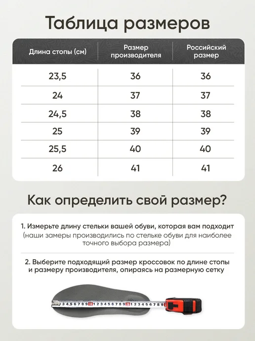 R&M collection Кроссовки спортивные демисезонные, белый, фото 4