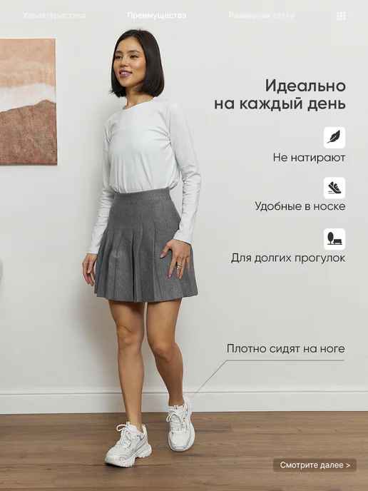 R&M collection Кроссовки спортивные демисезонные, белый, фото 8