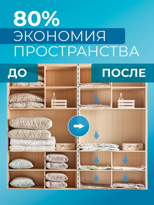 AV Exclusive Вакуумные пакеты для одежды и вещей 12 штук, белый, фото 2
