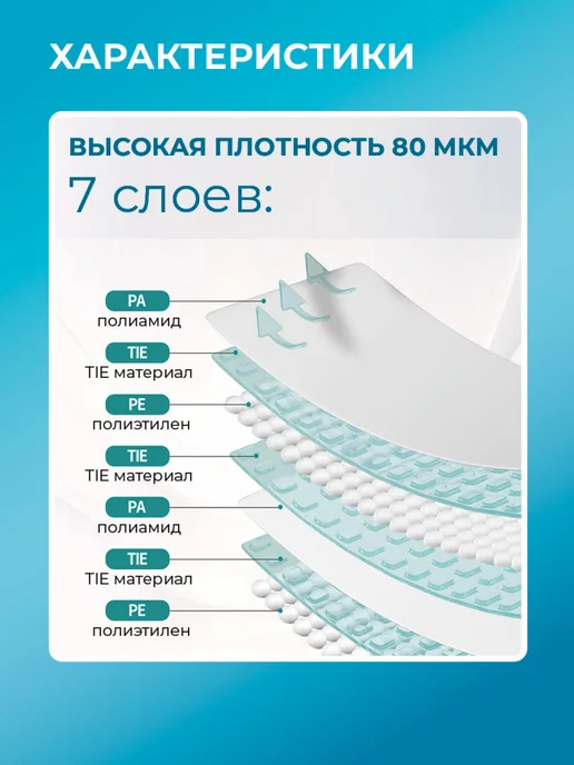AV Exclusive Вакуумные пакеты для одежды и вещей 12 штук, белый, фото 4