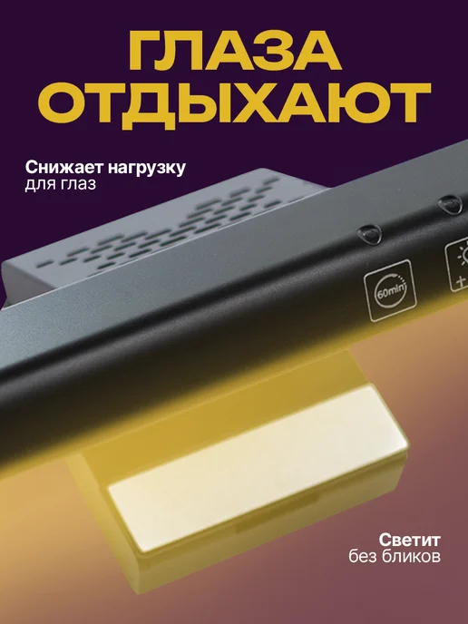 idealim electro Лампа светильник для монитора прямая с RGB-подсветкой, вариант, фото 4