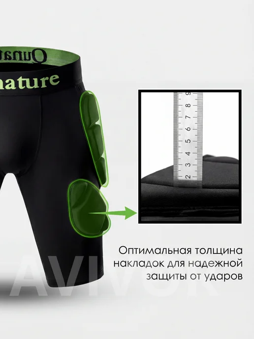 Защитные шорты для экстремальных и летних видов спорта, черный, фото 5