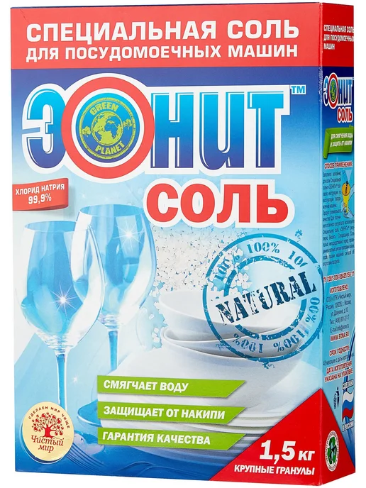 ЭОНИТ Соль для посудомоечных машин 1,5кг, 1,5 кг