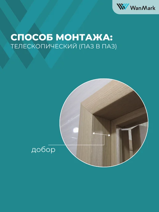 WanMark Дверь межкомнатная Синди-5 60 на 200, белый, фото 8