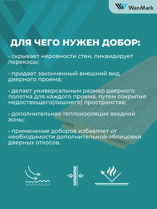 WanMark Дверь межкомнатная Синди-5 60 на 190, белый, фото 7