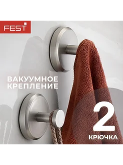 Крючки на присосках в ванную 2 шт никель Фест 303377693 купить за 614 ₽ в интернет‑магазине Wildberries