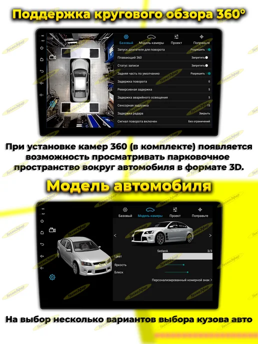 CarLaoer Андроид магнитола 4+64 ГБ, с системой кругового обзора 360, 64 ГБ, фото 2