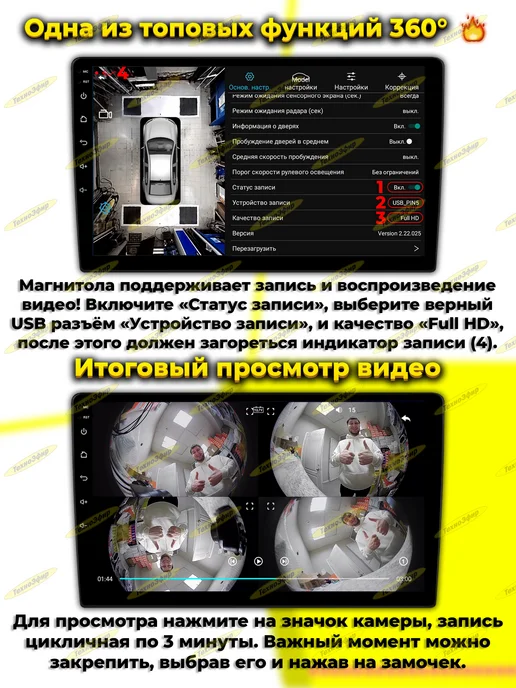 CarLaoer Андроид магнитола 4+64 ГБ, с системой кругового обзора 360, 64 ГБ, фото 3