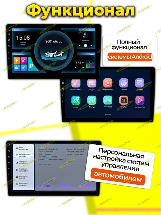 CarLaoer Андроид магнитола 4+64 ГБ, с системой кругового обзора 360, 64 ГБ, фото 4