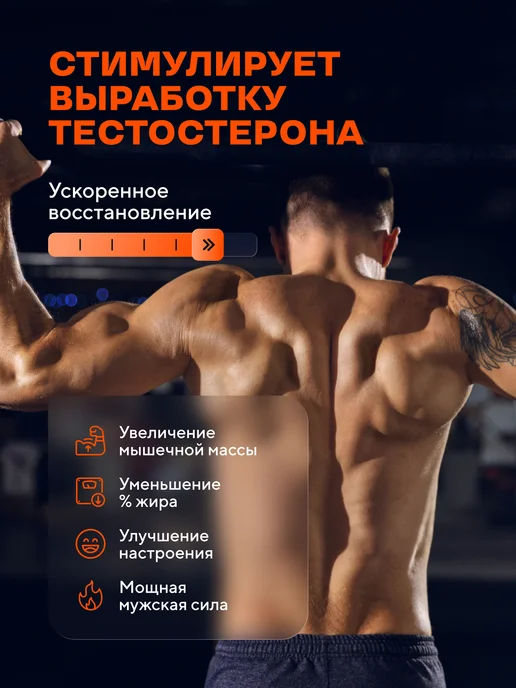 Wonder Whey Бустер тестостерона 60 капсул, вариант, фото 2