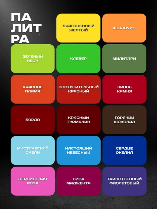 TATTOOFEEL Краска для тату розовая, пигмент Персидская роза, 15мл, 15 мл, фото 3