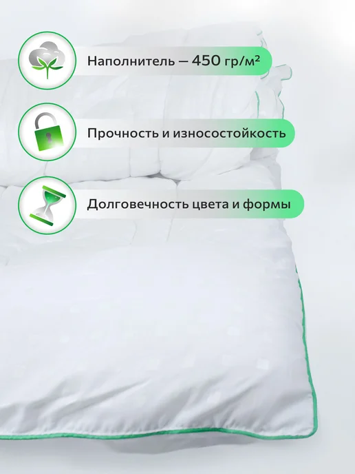 А.Элита Одеяло детское 110х140 Лебяжий пух поплекс, 110x140, фото 2