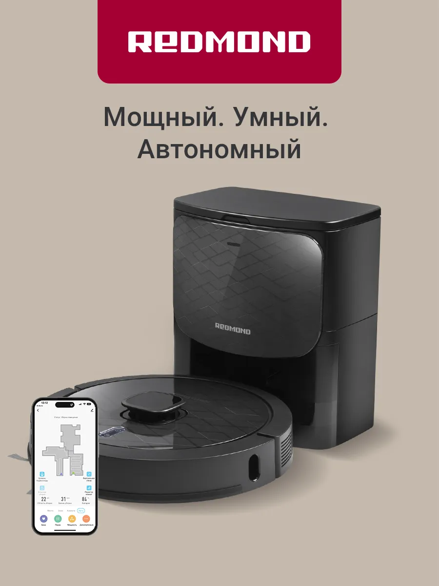 REDMOND Пылесос-робот VR1323S, Черный