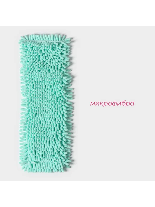 Доляна Насадка для швабры из микрофибры, зеленый, фото 2