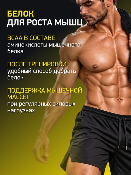 STEELPOWER протеин сывороточный whey protein для масса 450г, 450 г, фото 3