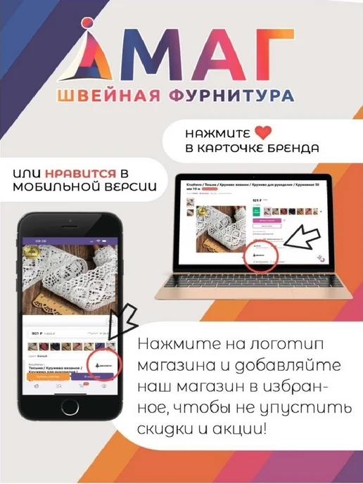 Magic 4 Hobby Лента атласная 50 мм бордовая для декора и упаковки 22,5 м, 22,5 м, фото 7