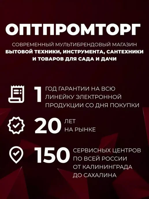 Энергопром Воздуходув, вариант, фото 7