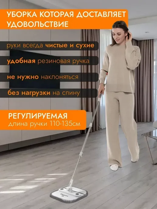 TiZiTOM Умная швабра с отжимом и ведром для пола телескопическая, вариант, фото 8