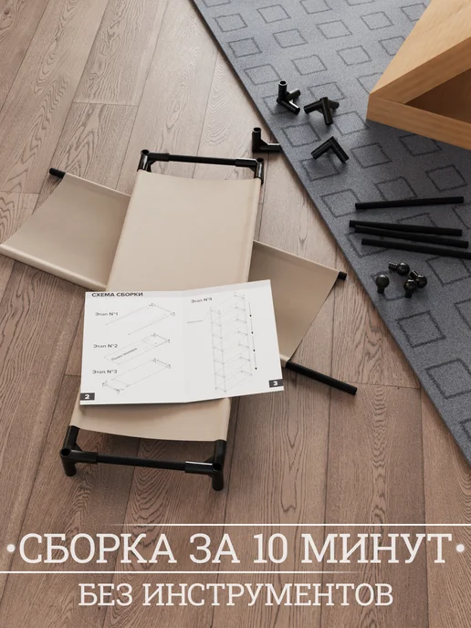 Абсолют Уют Обувница этажерка полка для обуви, тумба стеллаж подставка, черный, фото 4