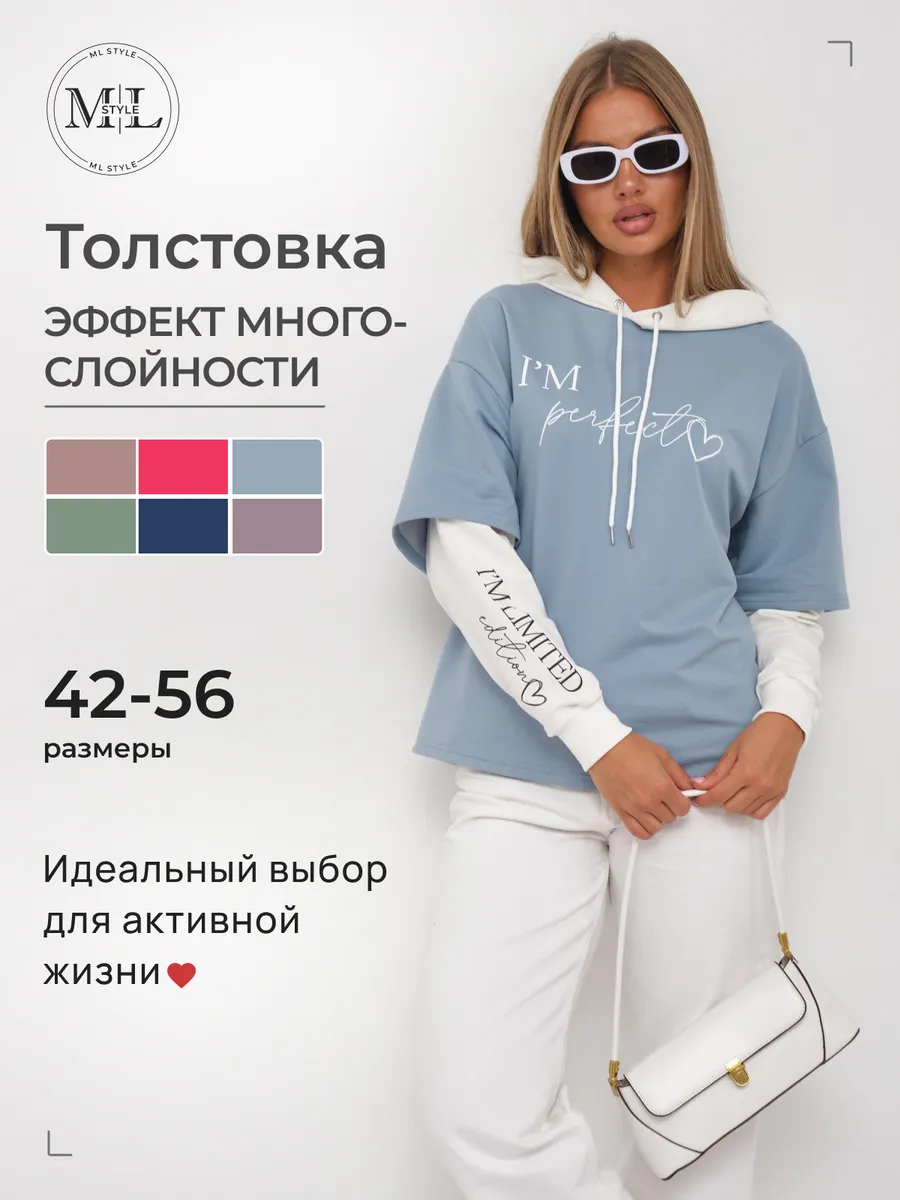 Толстовка оверсайз с капюшоном принтом