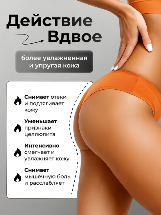 Shelka Vista Масло массажное для тела и лица с хлопком 1 литр, вариант, фото 2