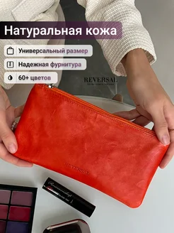 Косметичка натуральная кожа на молнии плоская Reversal 303400990 купить за 597 ₽ в интернет-магазине Wildberries