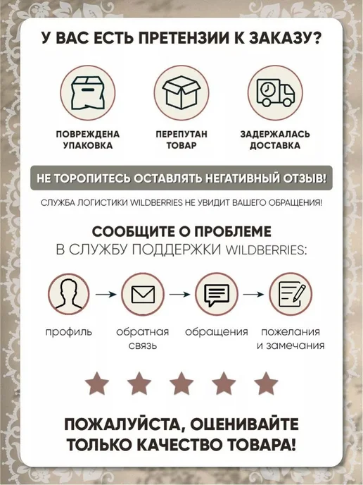 Прелиссимо Крестильная рубашка именная набор Вячеслав, белый, фото 6