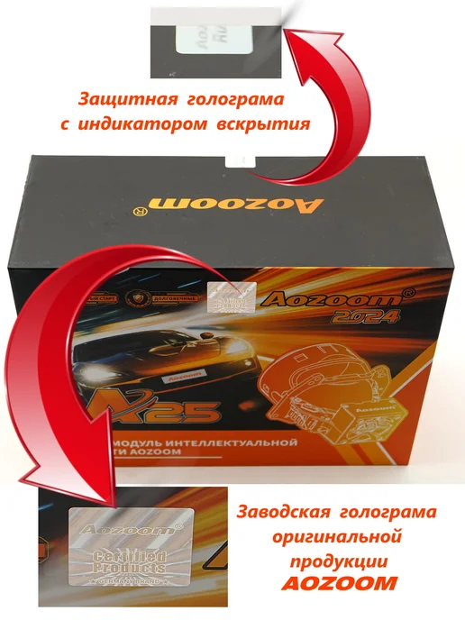 BiLed Aozoom A25 3.0" 5500K 2026, вариант, фото 2