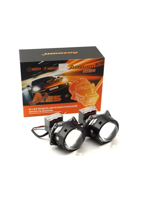 BiLed Aozoom A25 3.0" 5500K 2026, вариант, фото 5