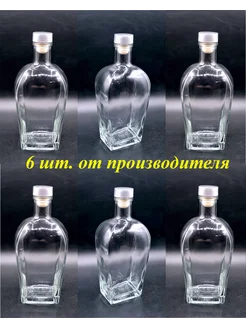 Графин Штоф Богем700 (пт 6шт) Хрустальный Звон-HruZ 303443815 купить за 518 ₽ в интернет‑магазине Wildberries