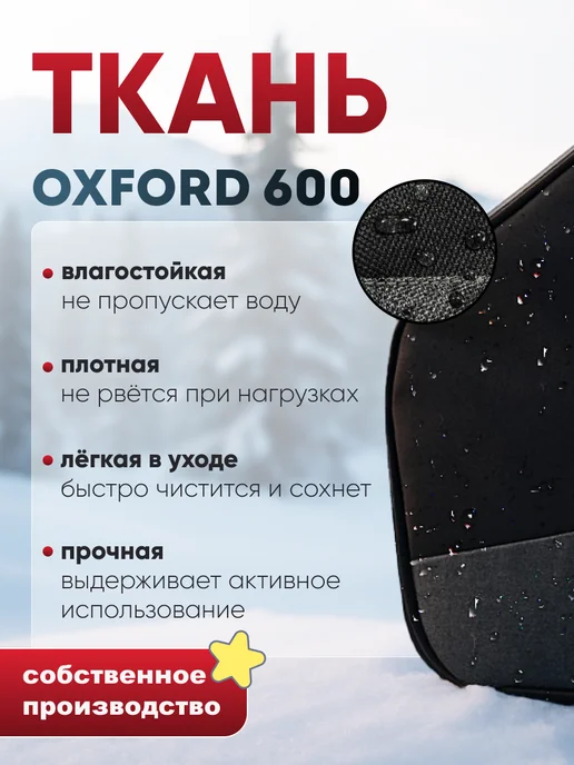 Castra Сумка для горнолыжных ботинок, вариант, фото 4