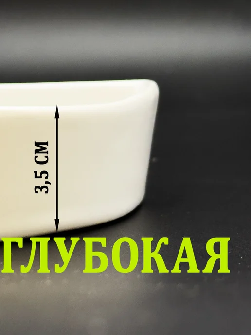 Vikki Zoo Миска керамическая угловая для грызунов и мелких животных, белый, фото 5