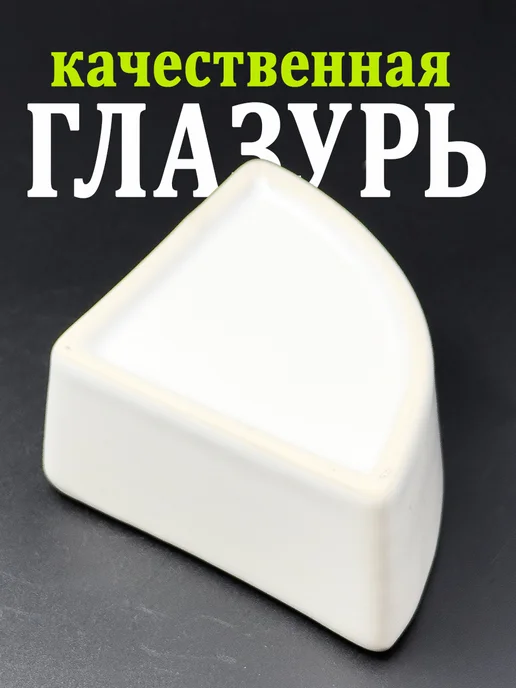 Vikki Zoo Миска керамическая угловая для грызунов и мелких животных, белый, фото 6
