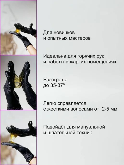 Monro Паста для шугаринга Средняя Универсальная 1200 г, 1,2 кг, фото 5