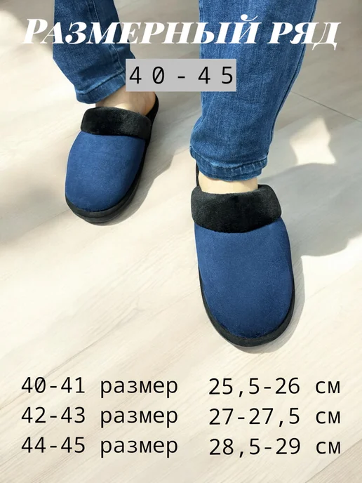 KIRAZ HOME Тапочки домашние закрытые, синий, фото 2
