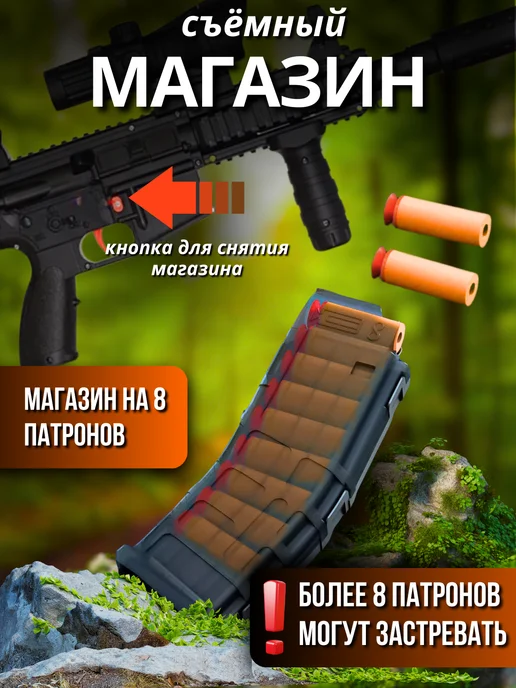 KwonToys Автомат детский - бластер стреляет мягкими пулями, зеленый, фото 4