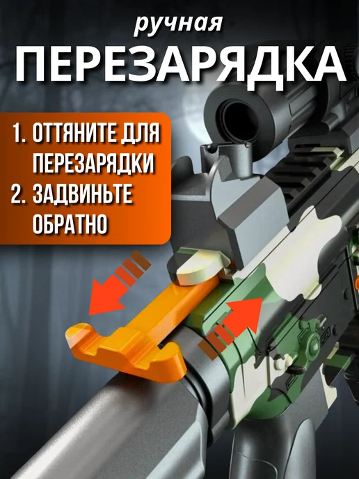 KwonToys Автомат детский - бластер стреляет мягкими пулями, зеленый, фото 5