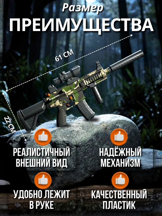 KwonToys Автомат детский - бластер стреляет мягкими пулями, зеленый, фото 7