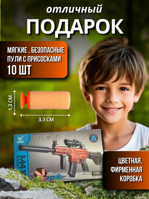 KwonToys Автомат детский - бластер стреляет мягкими пулями, зеленый, фото 8