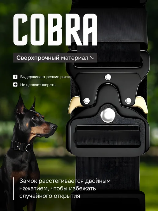 MurPets Ошейник для собак крупных и средних пород с ручкой, черный, фото 2