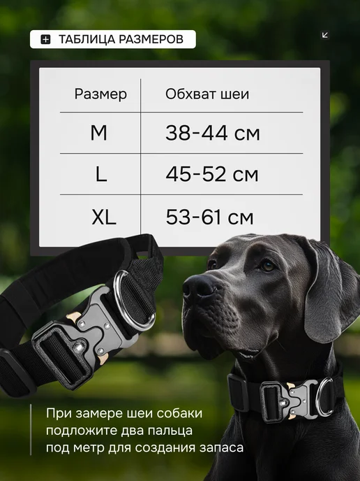MurPets Ошейник для собак крупных и средних пород с ручкой, черный, фото 4