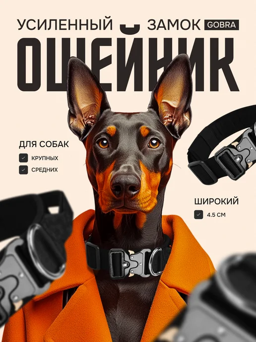 MurPets Ошейник для собак крупных и средних пород с ручкой, черный, фото 5