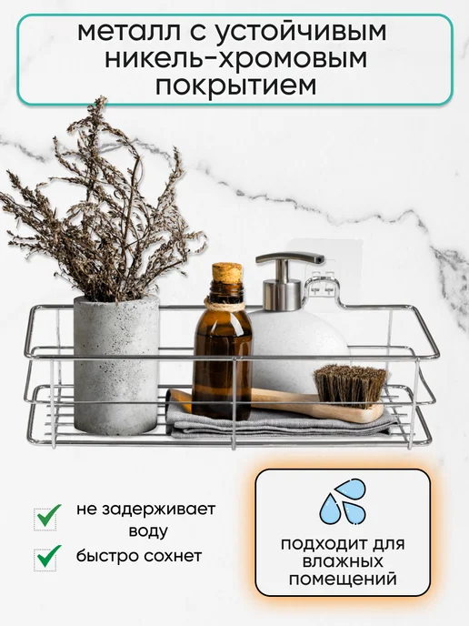 Valvetti Полка для ванной без сверления, серый, фото 2