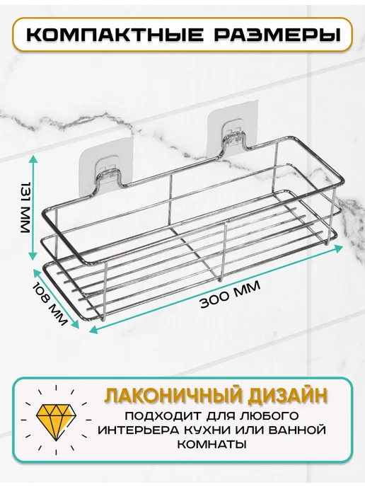 Valvetti Полка для ванной без сверления, серый, фото 3