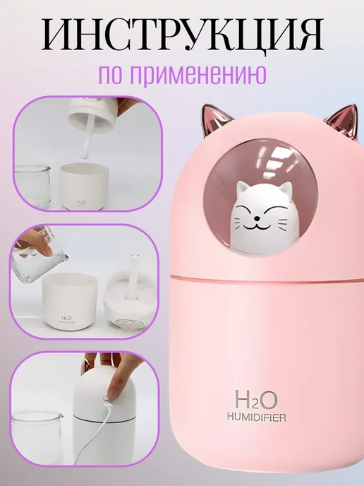 Увлажнитель воздуха, розовый, фото 3