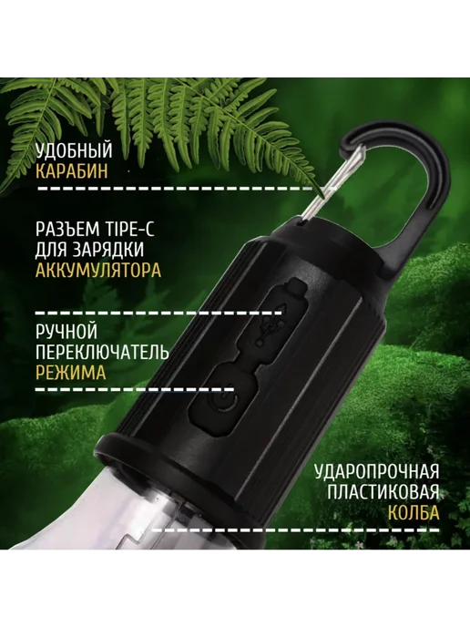 StoreeInHome Фонарь аккумуляторный светодиодный лампа кемпинговая, вариант, фото 2
