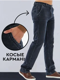 Джинсы прямые классические T.oneSYMBOL 303524009 купить за 2 626 ₽ в интернет‑магазине Wildberries