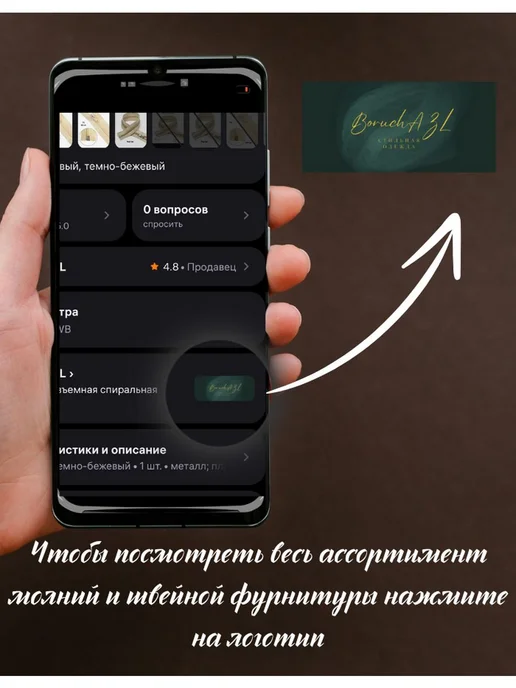BoruchAZL Нитки 5 000 ярдов 40 2 №1116 (2 шт.), №1116, фото 3